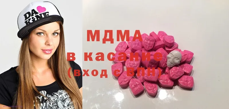 МДМА Molly  Барыш 